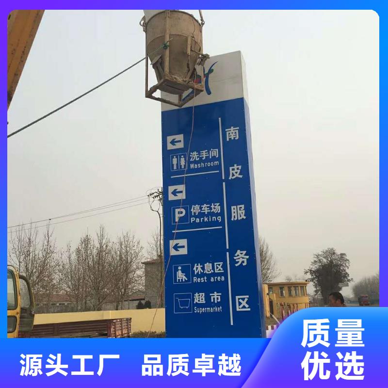 学校励志精神堡垒欢迎电询