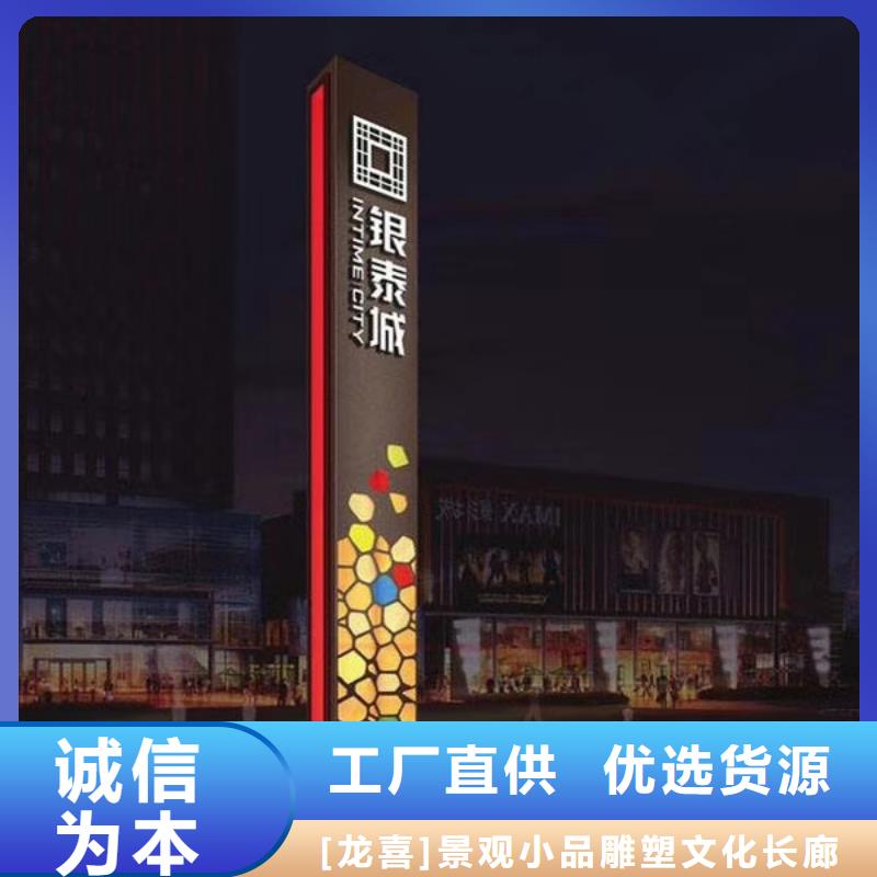学校精神堡垒货源充足
