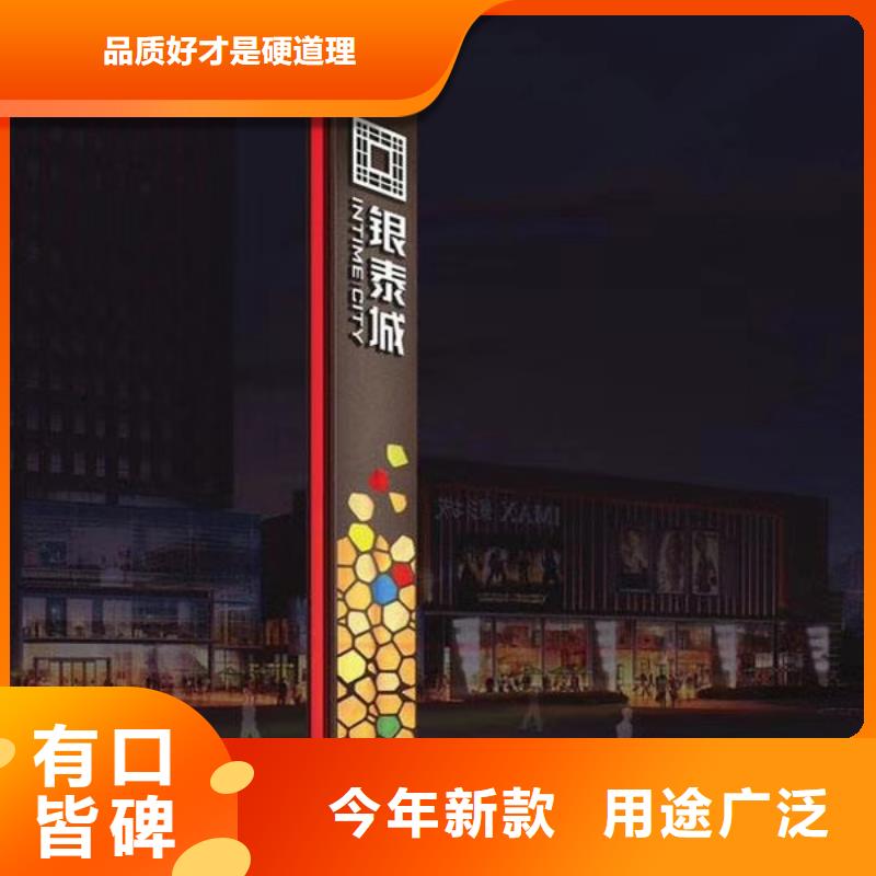 学校精神堡垒正规厂家