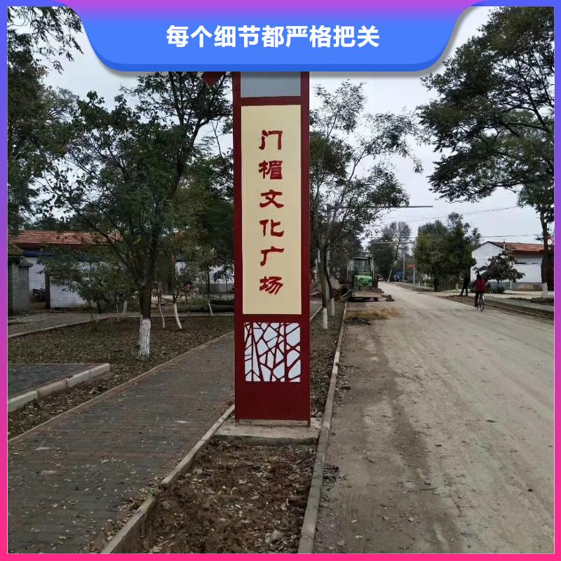 景区标志精神堡垒放心购买