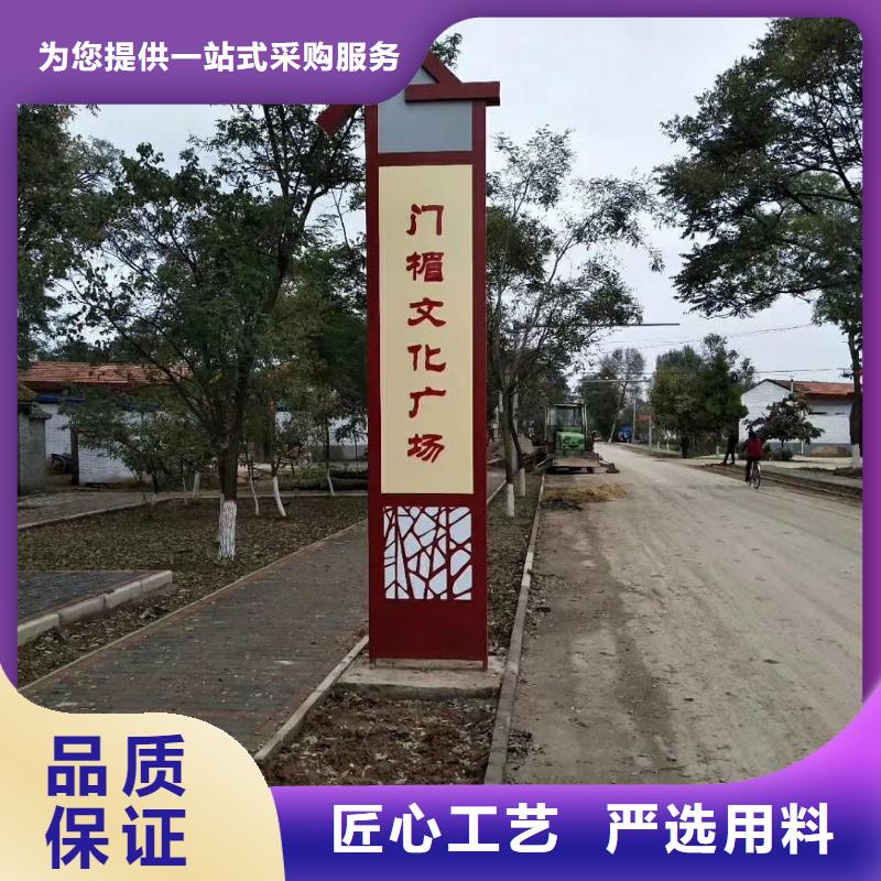 景区标志精神堡垒终身质保