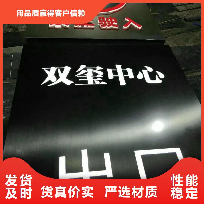 产业园精神堡垒定制