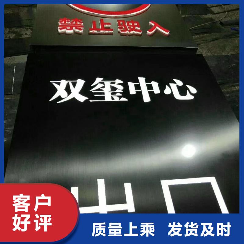 标志性指引精神堡垒源头厂家