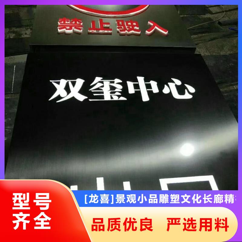 景区精神堡垒雕塑为您服务
