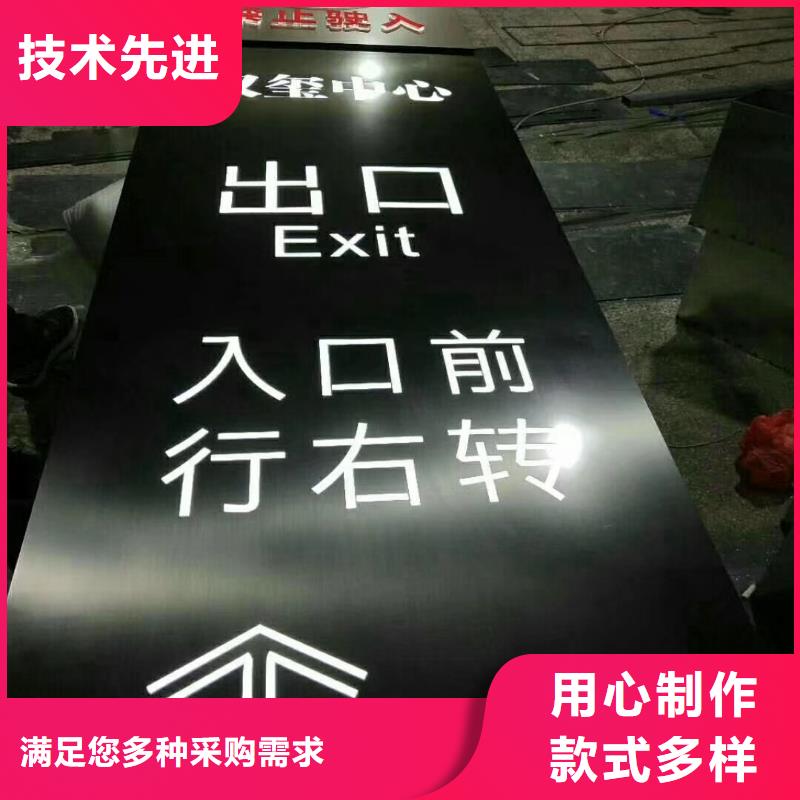 学校励志精神堡垒无中间商