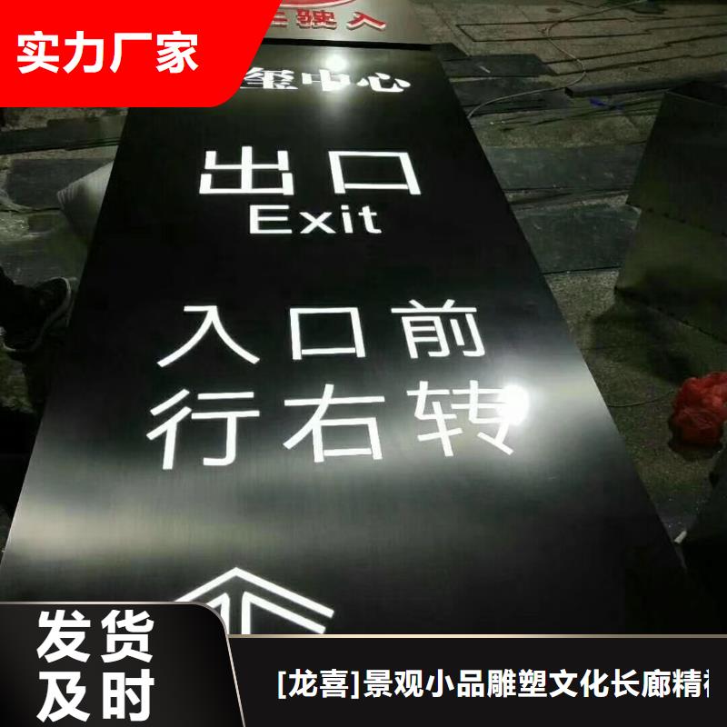 公园精神堡垒雕塑承诺守信