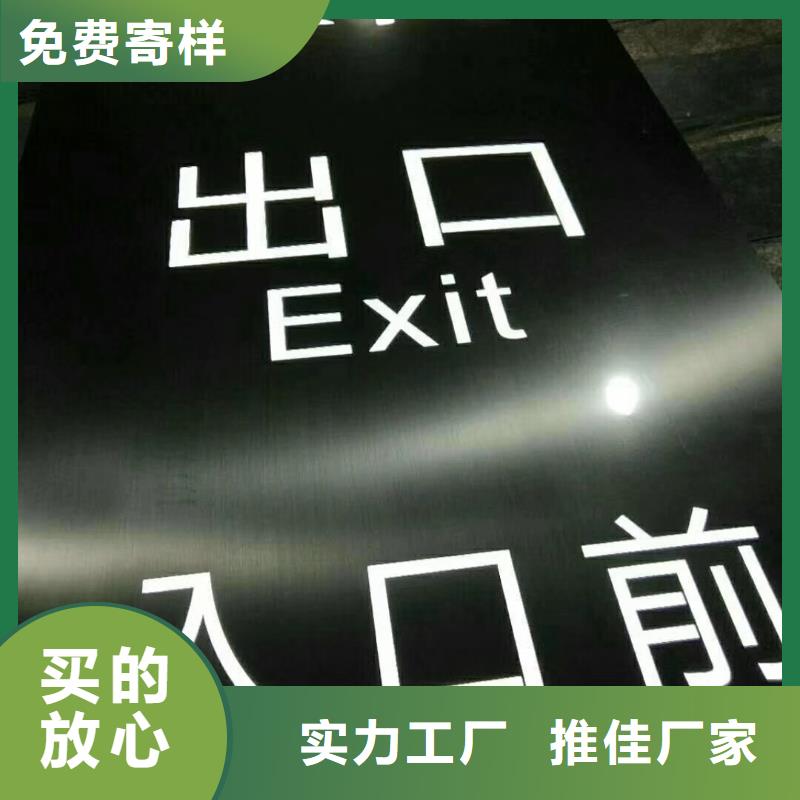 学校精神堡垒供应商