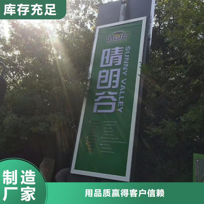 学校精神堡垒货源充足