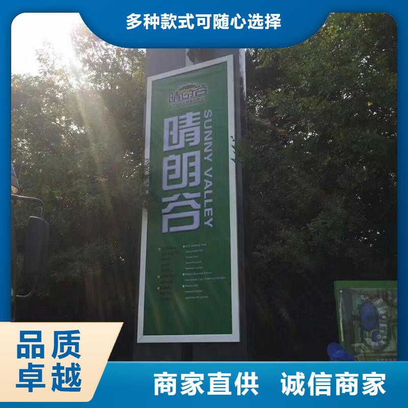三沙市乡村振兴精神堡垒