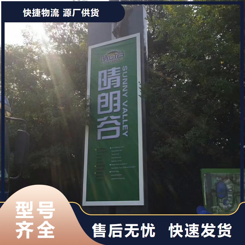景区标志精神堡垒厂家直销