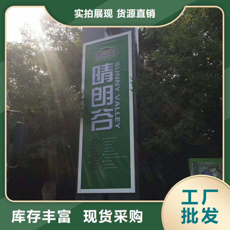 校区精神堡垒源头好货
