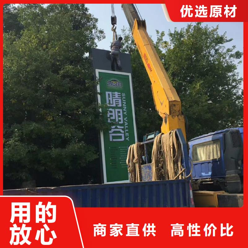 社区精神堡垒定制价格