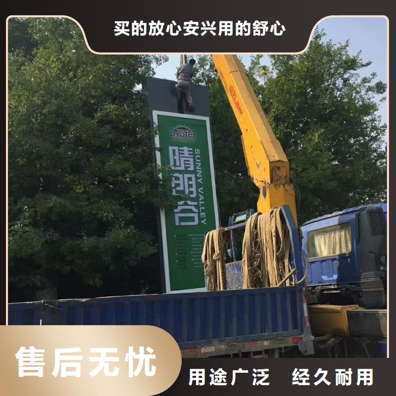 景区标志精神堡垒欢迎电询