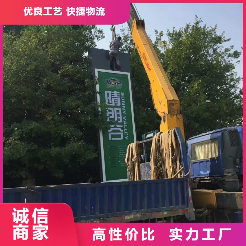 标志性指引精神堡垒批发价