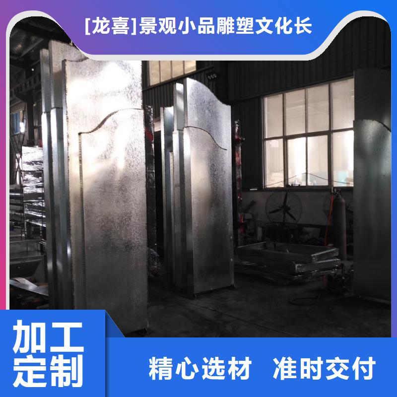 学校教育精神堡垒无中间商