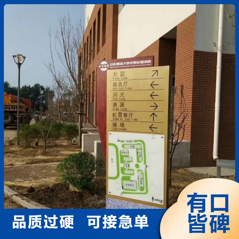 琼海市景区标志精神堡垒择优