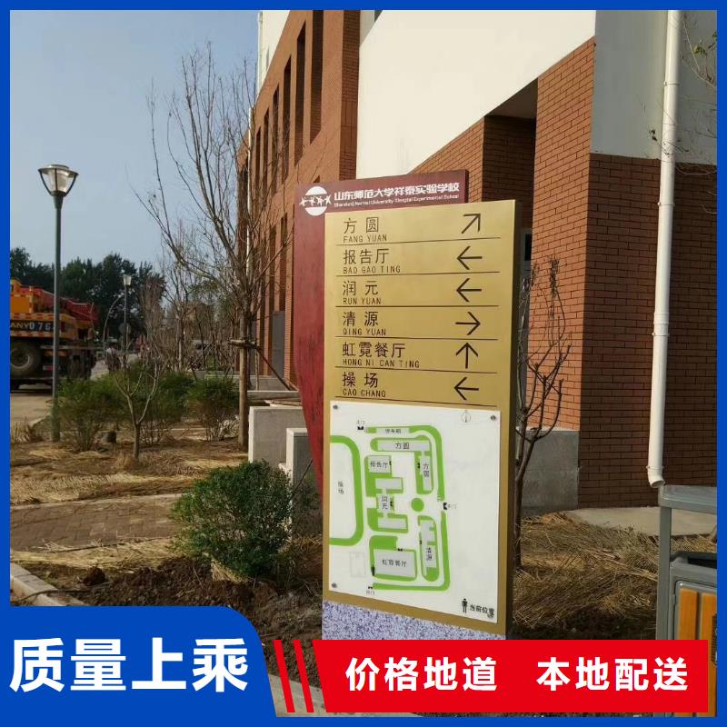 景区标志精神堡垒实力老厂