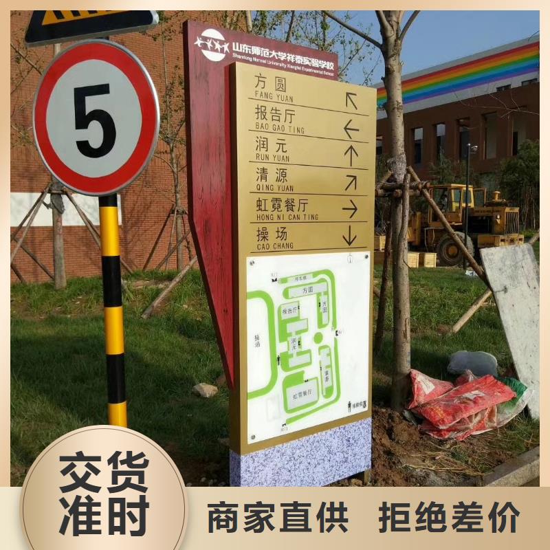 景区标志精神堡垒上门服务