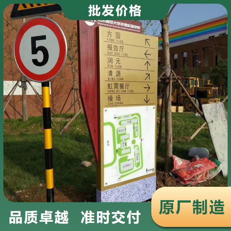 景区标志精神堡垒诚信企业