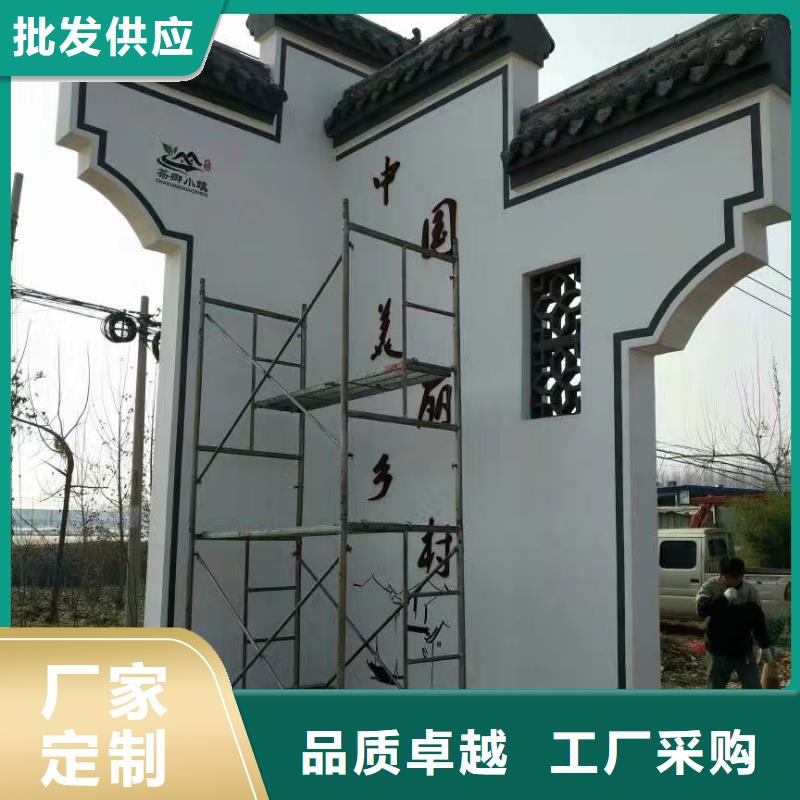 产业园精神堡垒诚信企业
