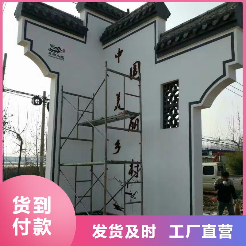 乡村振兴精神堡垒