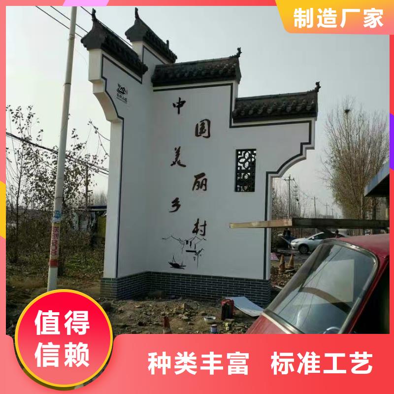 学校精神堡垒产品介绍