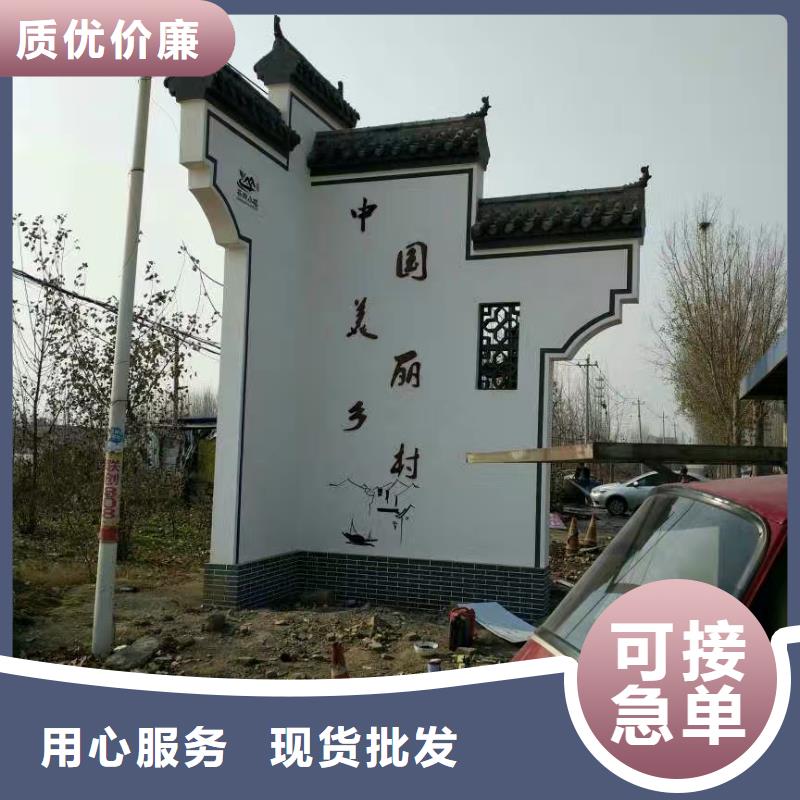 村口标识精神堡垒上门服务