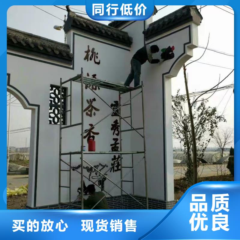 乡村振兴精神堡垒