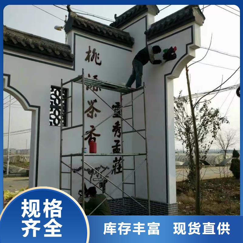 乡村振兴精神堡垒
