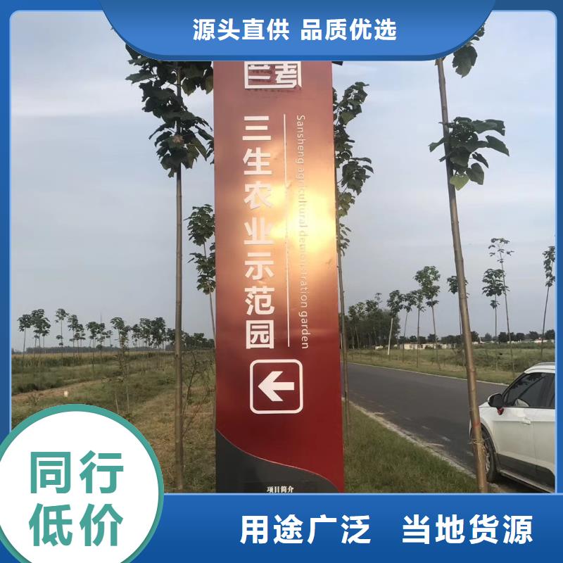 乡村振兴精神堡垒