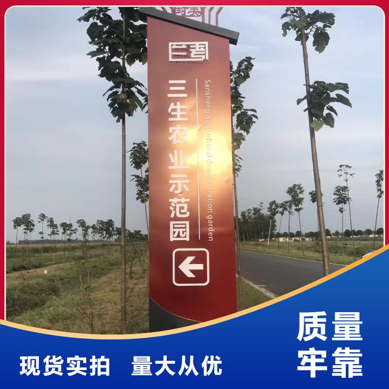 景区标志精神堡垒价格合理