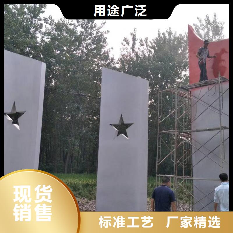 乡村振兴精神堡垒