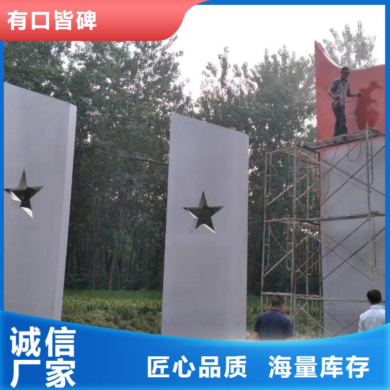景区标志精神堡垒价格合理