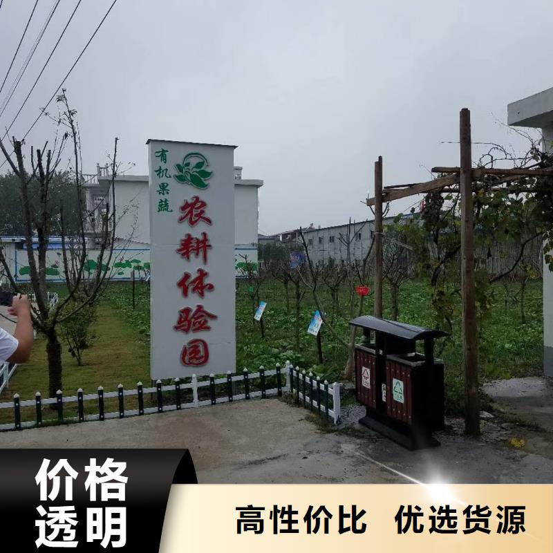 乡村振兴精神堡垒