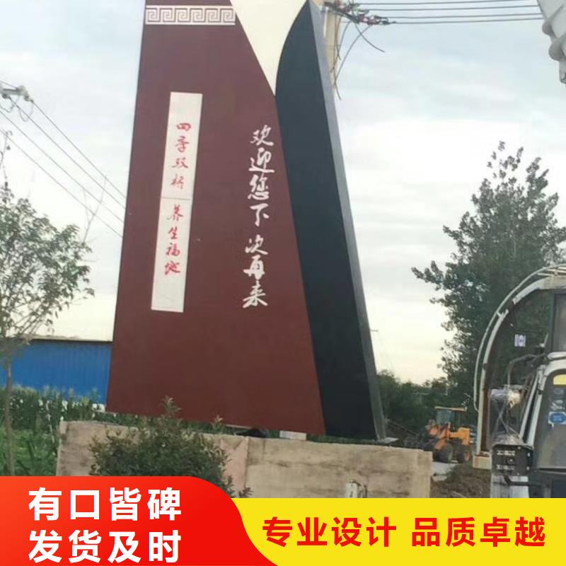 乡村振兴精神堡垒