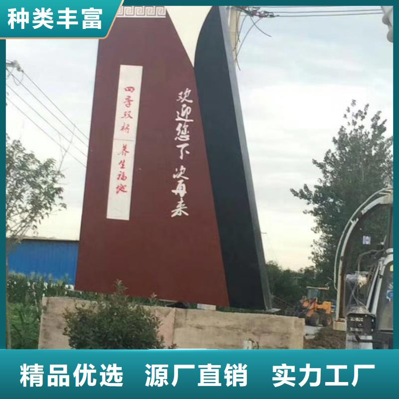 乡村振兴精神堡垒
