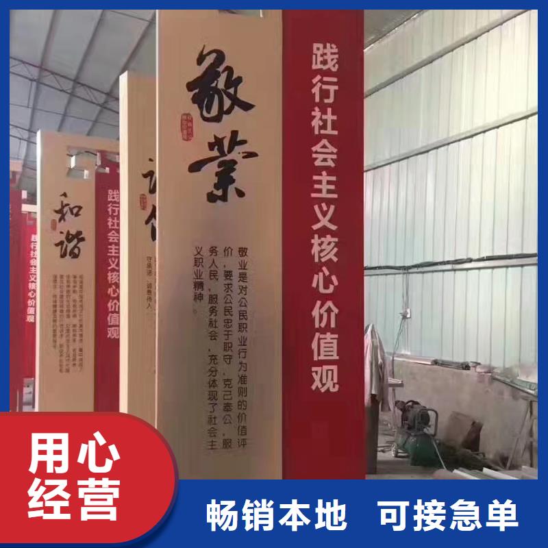 乡村振兴精神堡垒
