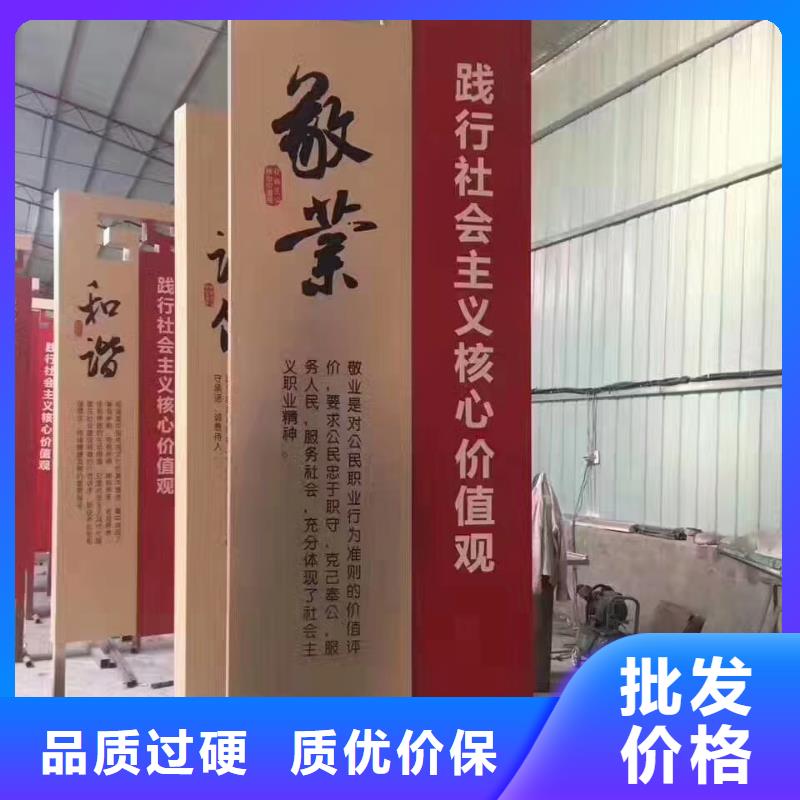 乡村振兴精神堡垒