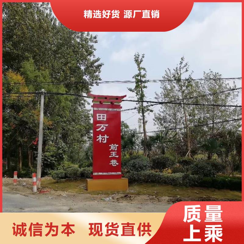 乡村振兴精神堡垒