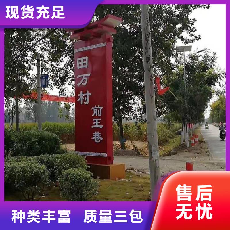 景区标志精神堡垒价格合理