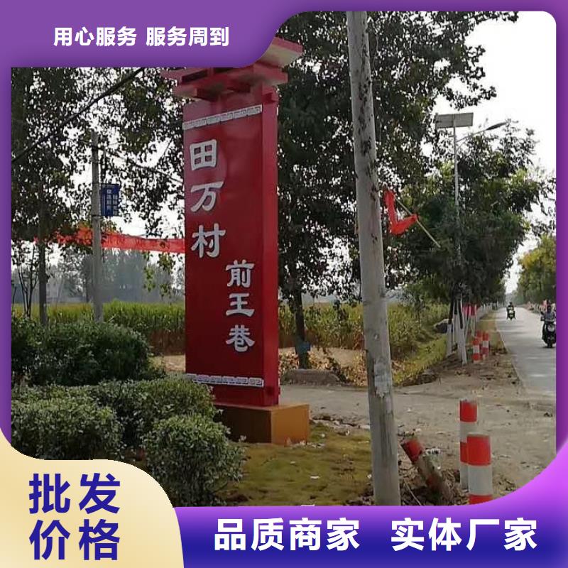 标志性指引精神堡垒择优