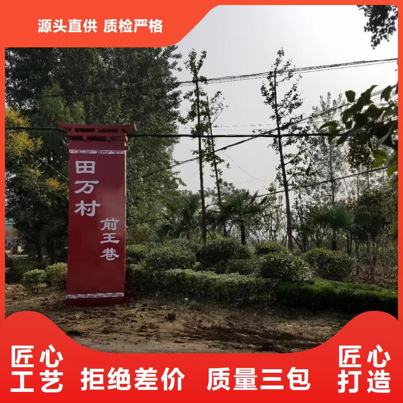 乡村振兴精神堡垒