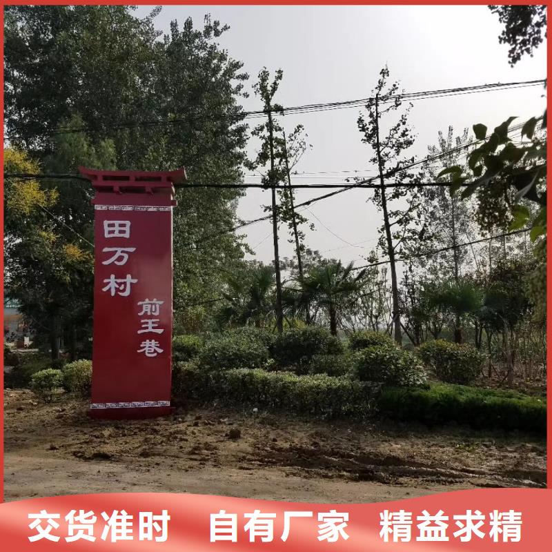 乡村振兴精神堡垒
