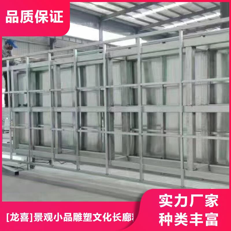 乡村振兴精神堡垒
