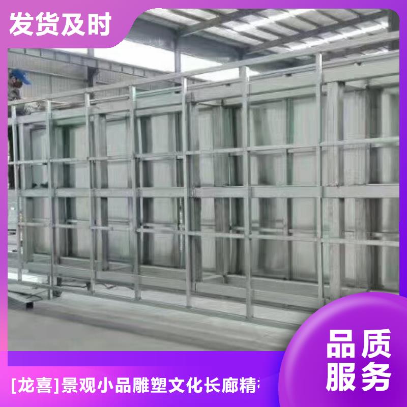 乡村振兴精神堡垒