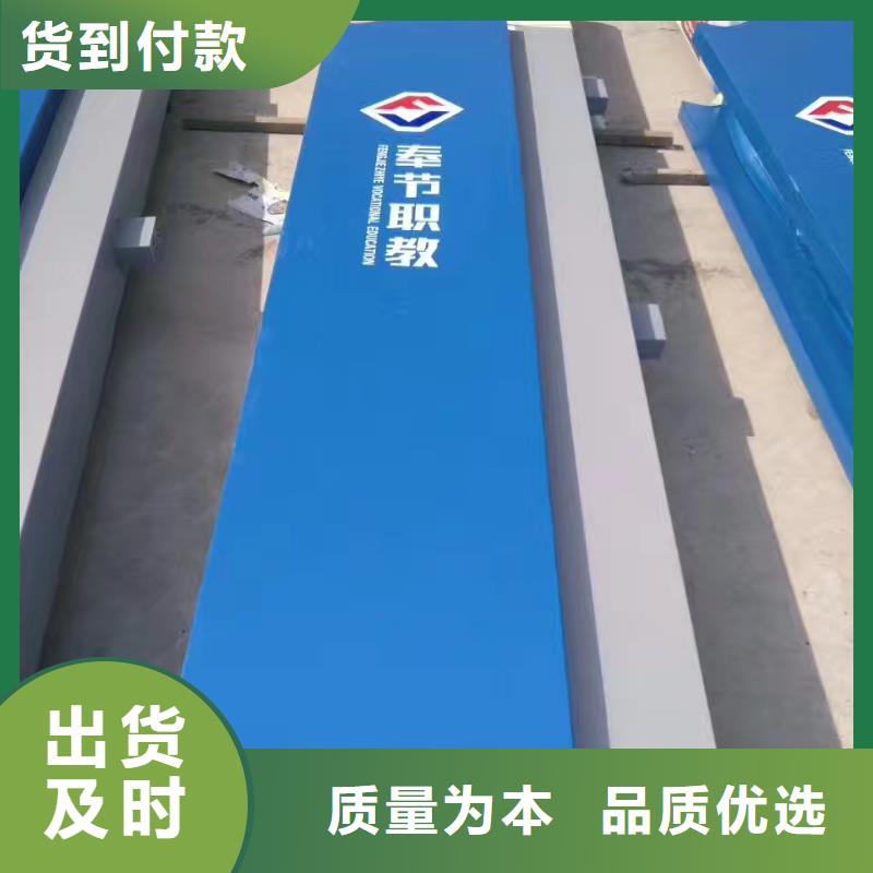乡村振兴精神堡垒