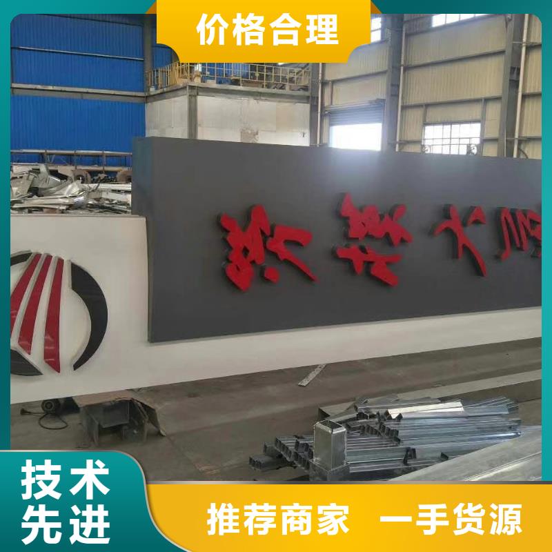 户外精神堡垒雕塑定制全国发货