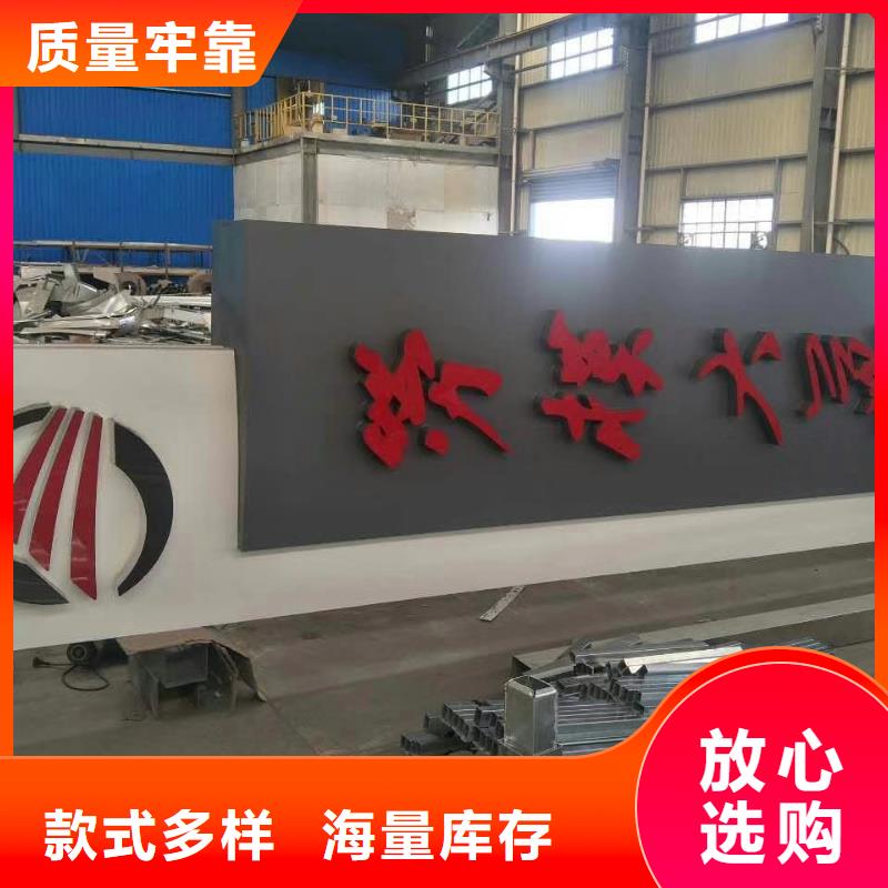标志性指引精神堡垒择优