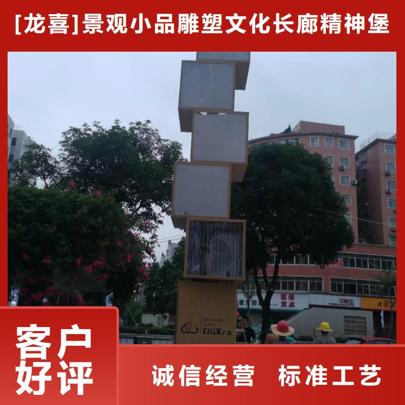 乡村振兴精神堡垒