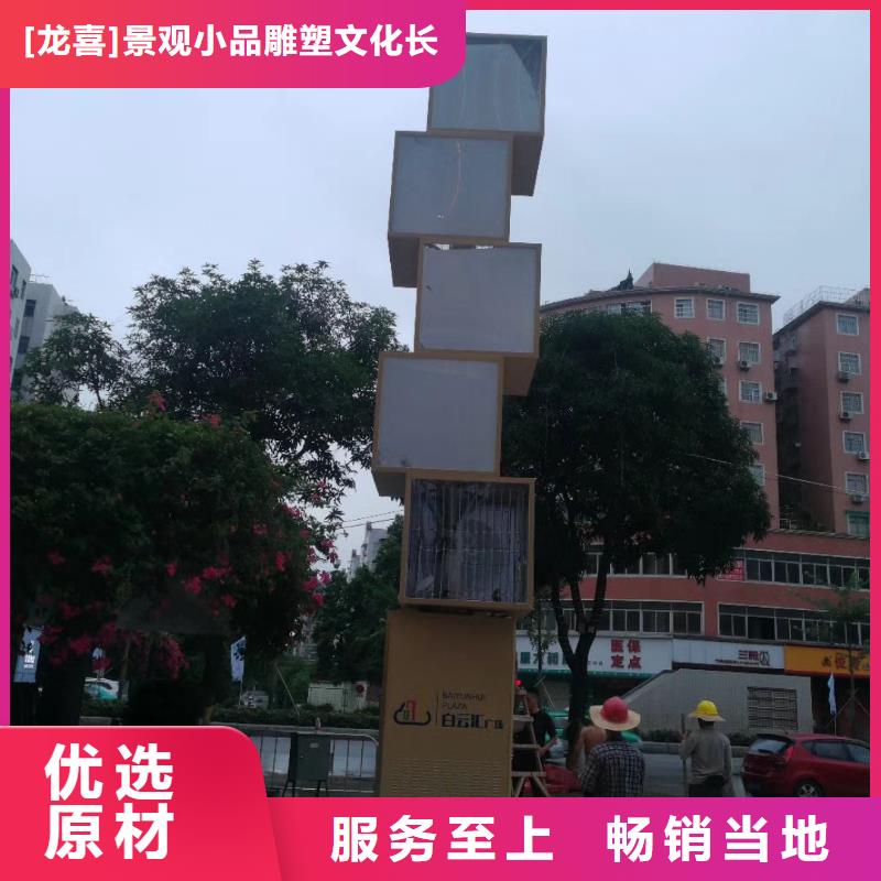 乡村振兴精神堡垒